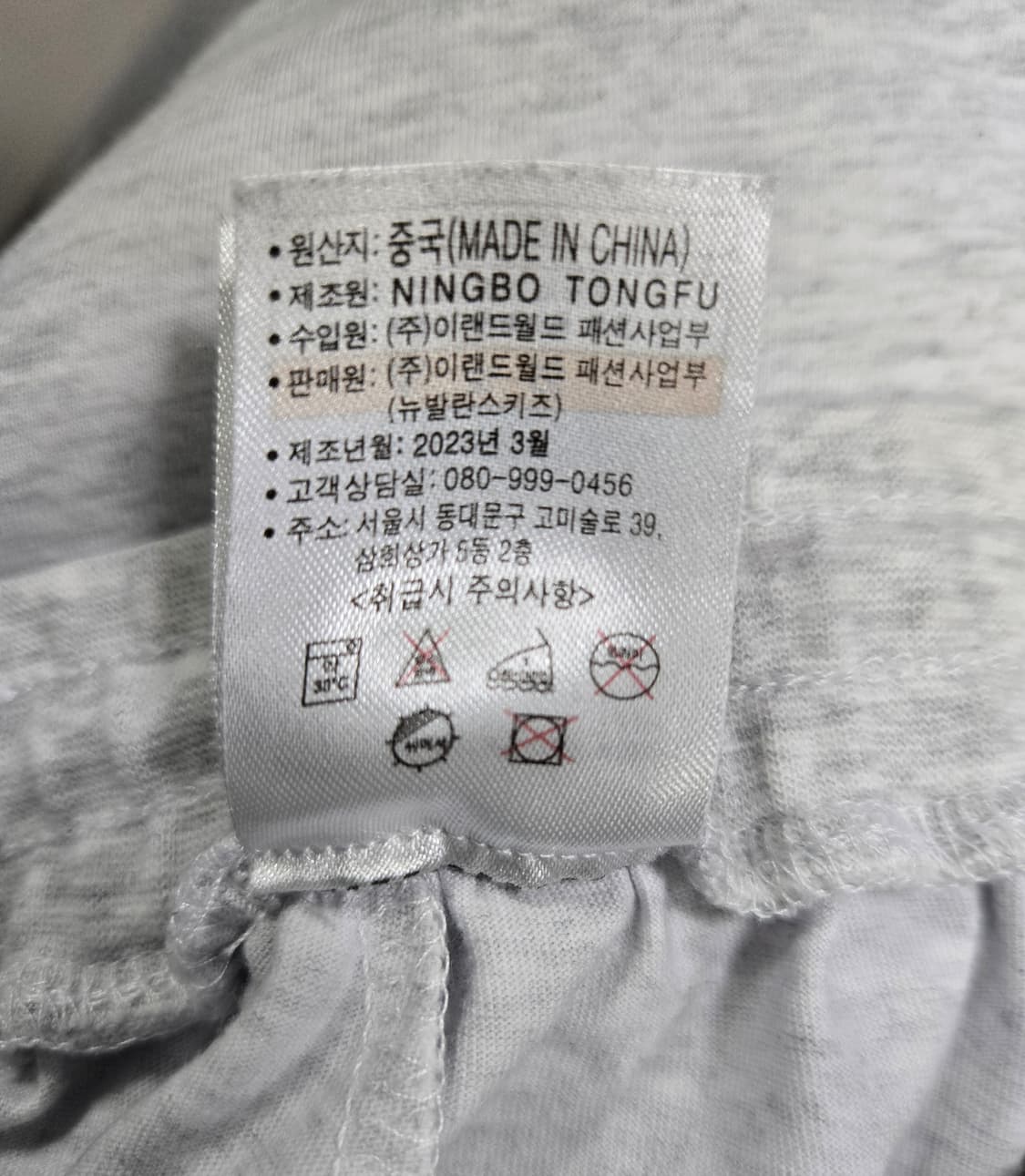 뉴발란스 키즈 에센셜 스웻 숏팬츠 반바지 26~29 상품이미지9