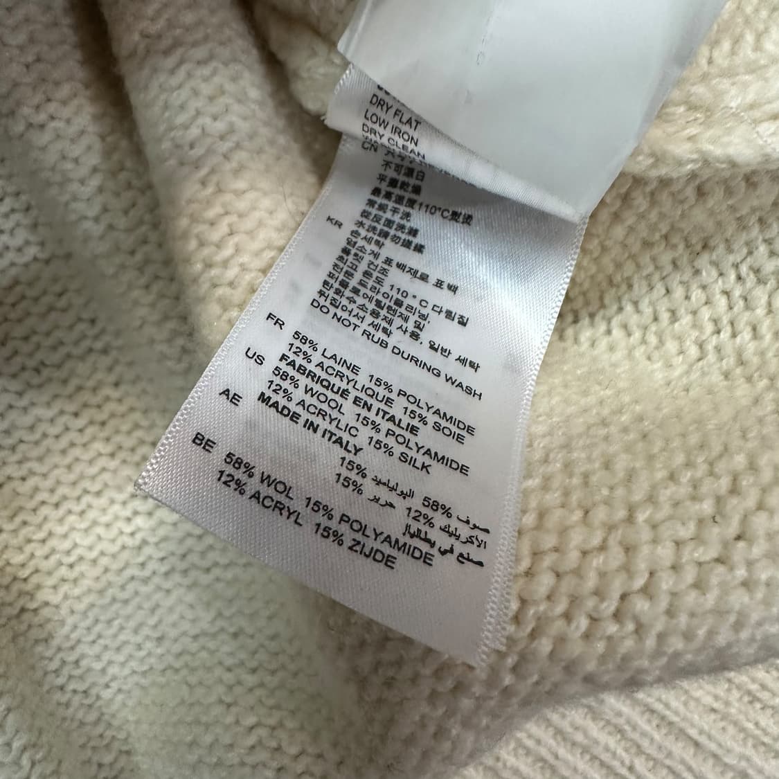 산드로 실크 니트 상품이미지7