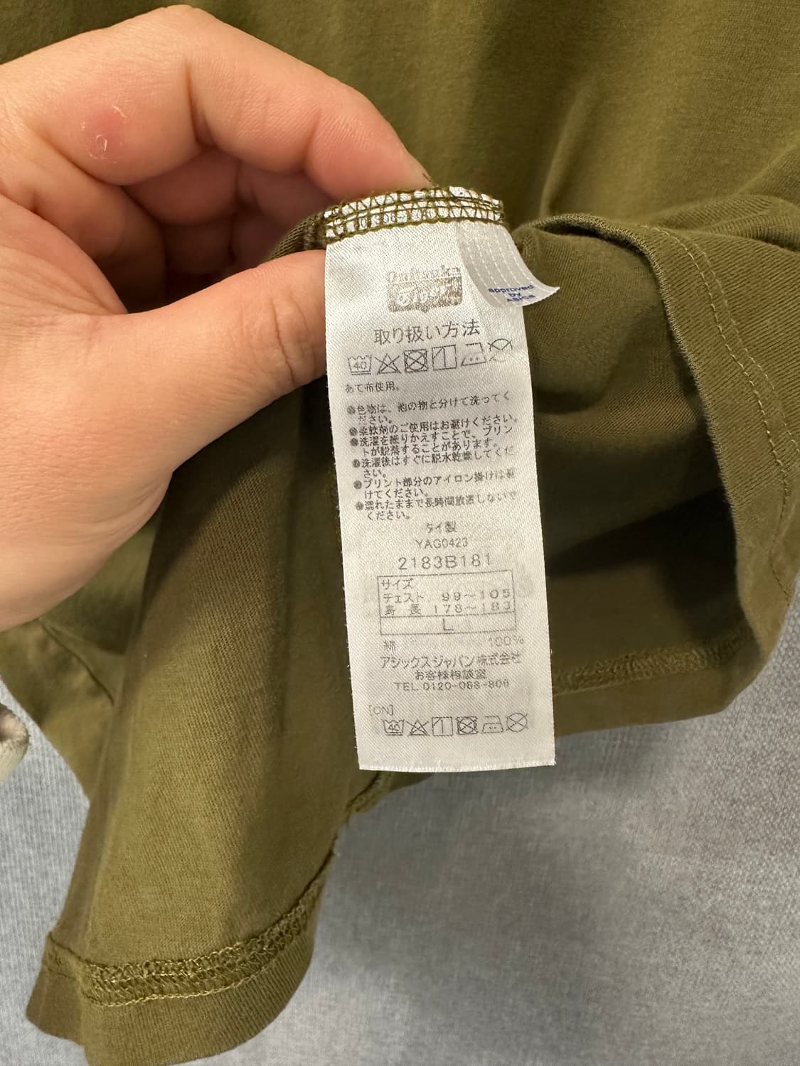 오니츠카 타이거 Onitsuka Tiger 카키 타이거 그래픽 티셔츠 상품이미지5