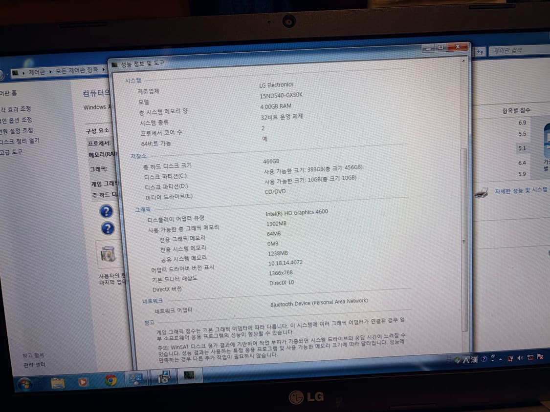 LG 노트북 15N54-RMM, 인텔 i3, 4GB RAM 상품이미지4