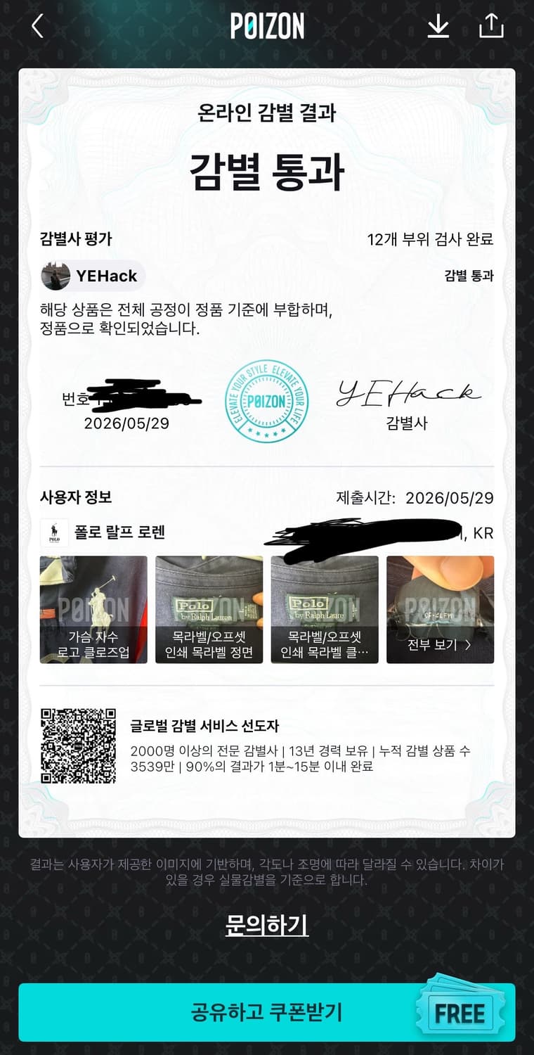 Usa 빅포니 긴팔 상품이미지2