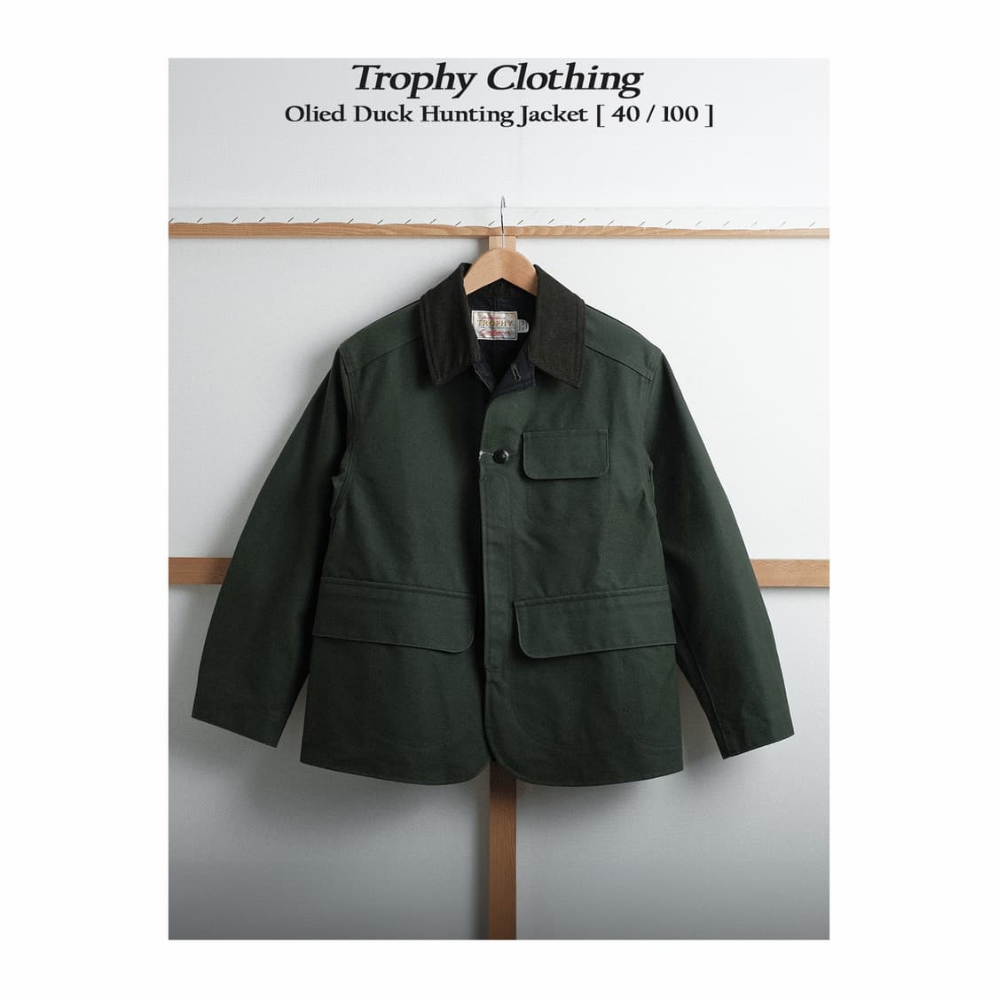 트로피클로딩 덕 헌팅 자켓 그린 40사이즈 Trophy Clothing 상품이미지1