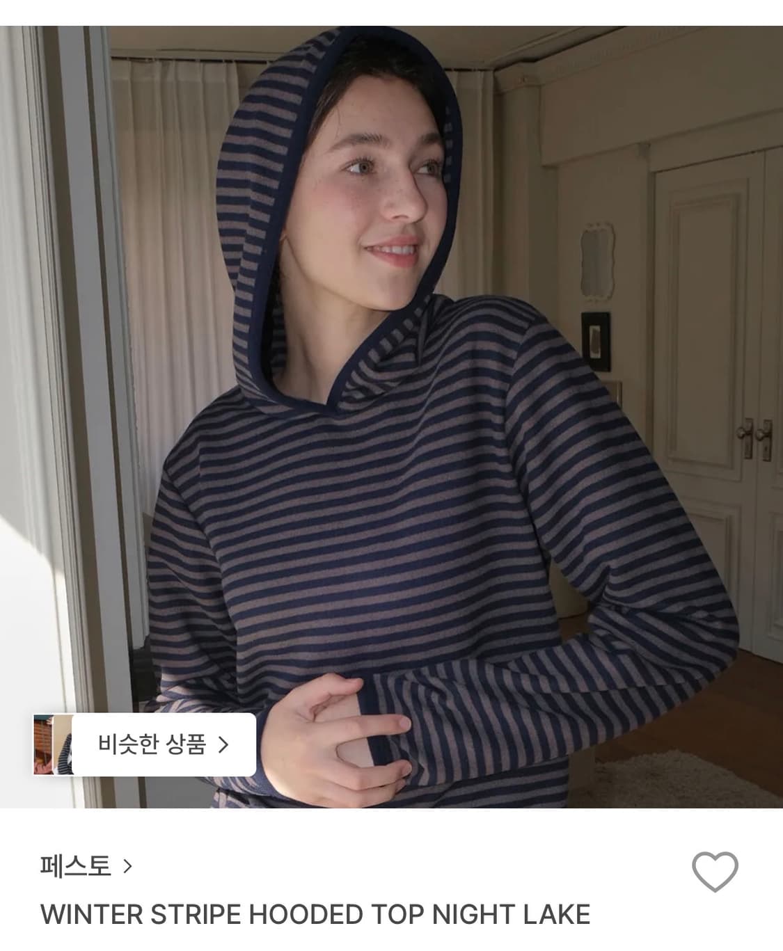 페스토 스트라이프 후드 상품이미지1