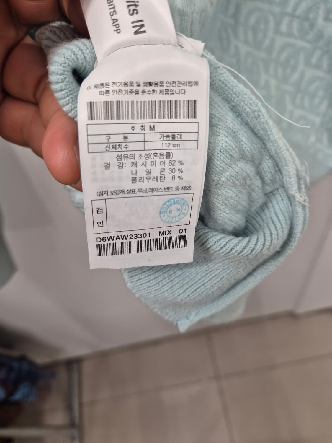 LE CASHMERE 브랜드의 후드 
- 색상은 은은한 하늘색입 상품이미지5