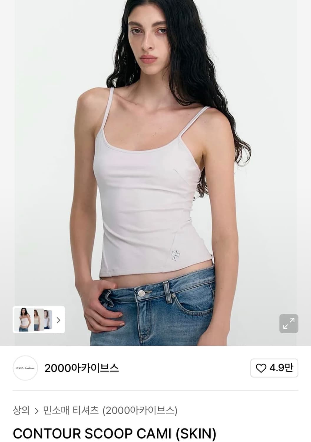 오늘만!! 브랜드 옷 다량 할인!!! 골라주세요!! 상품이미지3