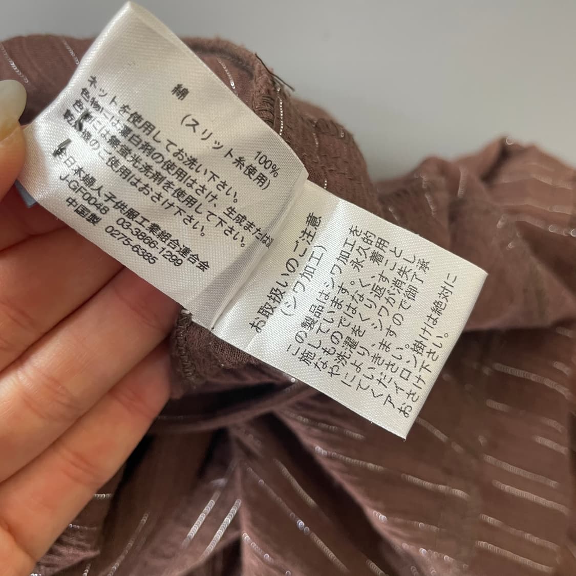 JPN 일본빈티지 초코브라운 글리터 캉캉 미디스커트 M 상품이미지5
