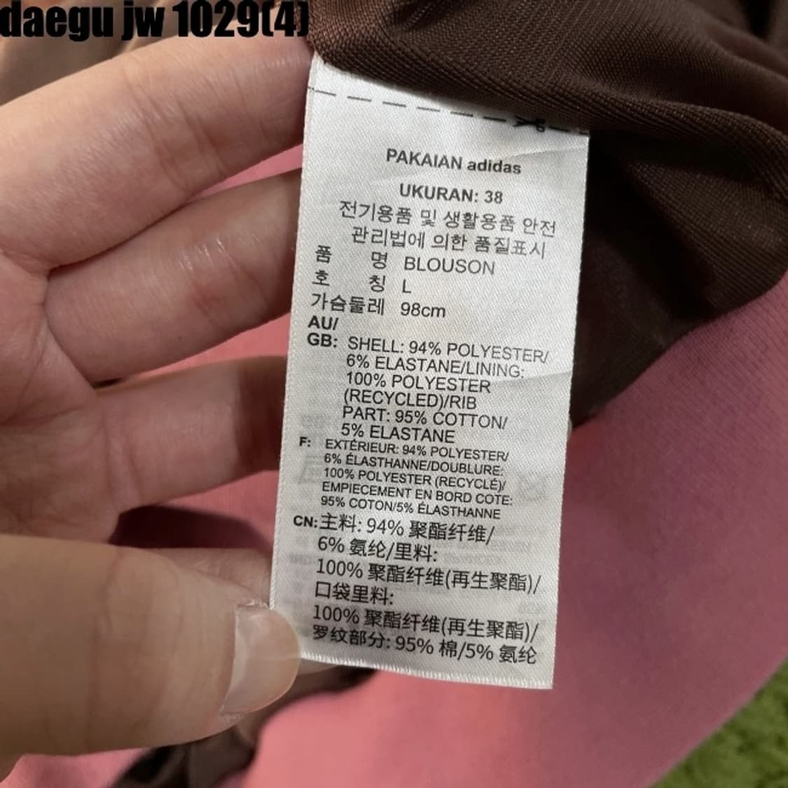 아디다스 파이어버드 져지집업 벨벳 상품이미지5