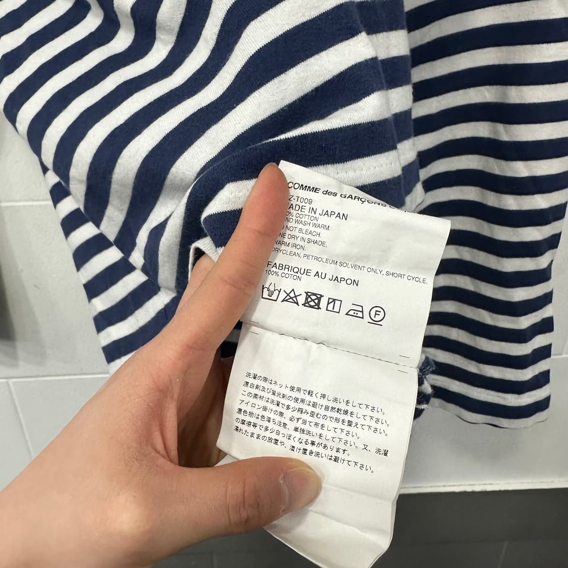 꼼데가르송 롱 슬리브 상품이미지4