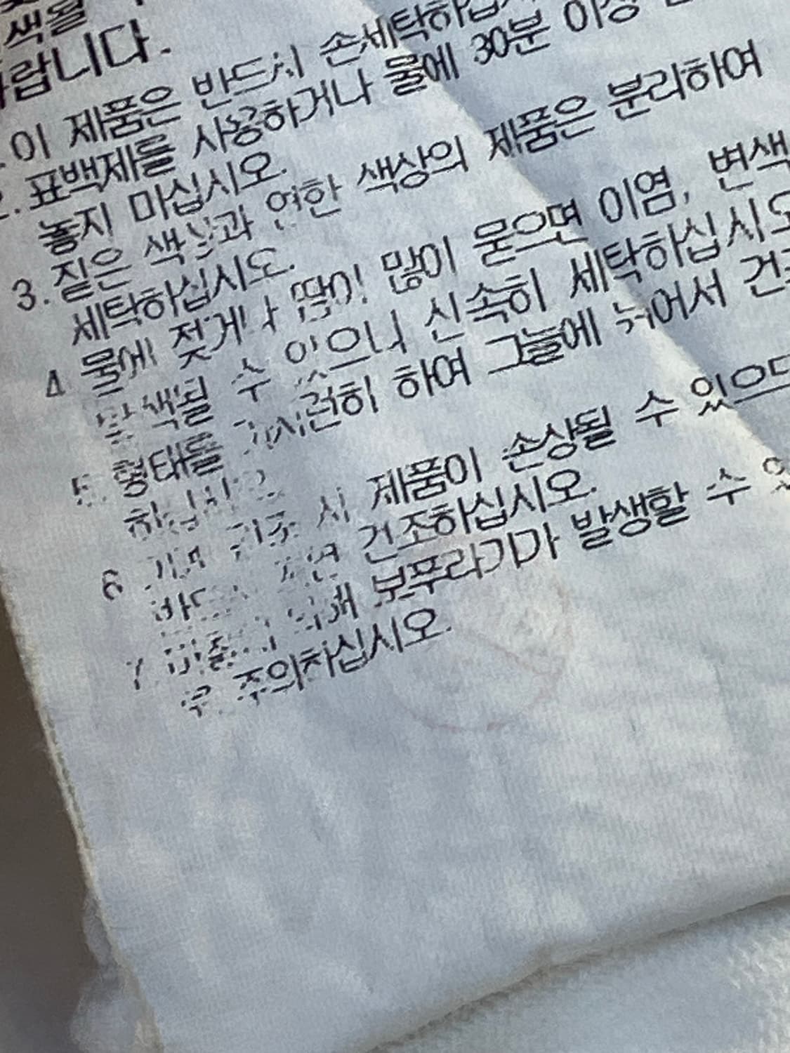 비이커 가먼트다잉 티셔츠 화이트 상품이미지8