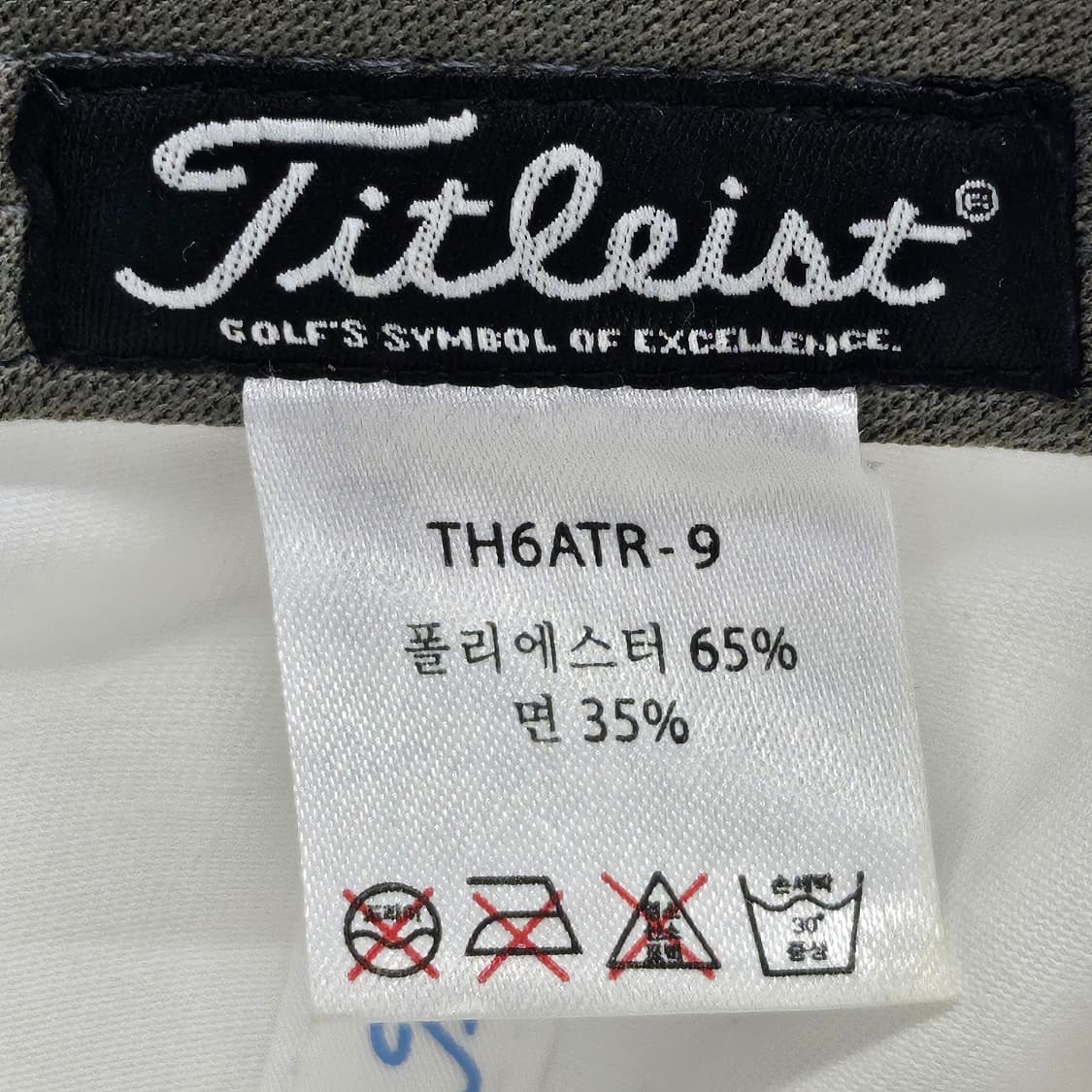 타이틀리스트 Pro V1 골프 모자 화이트 상품이미지7