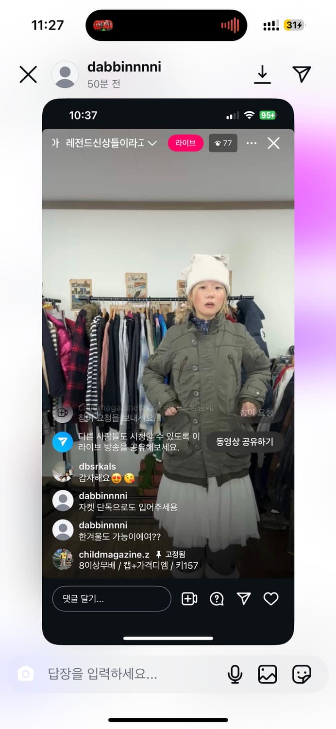 야상 상품이미지1