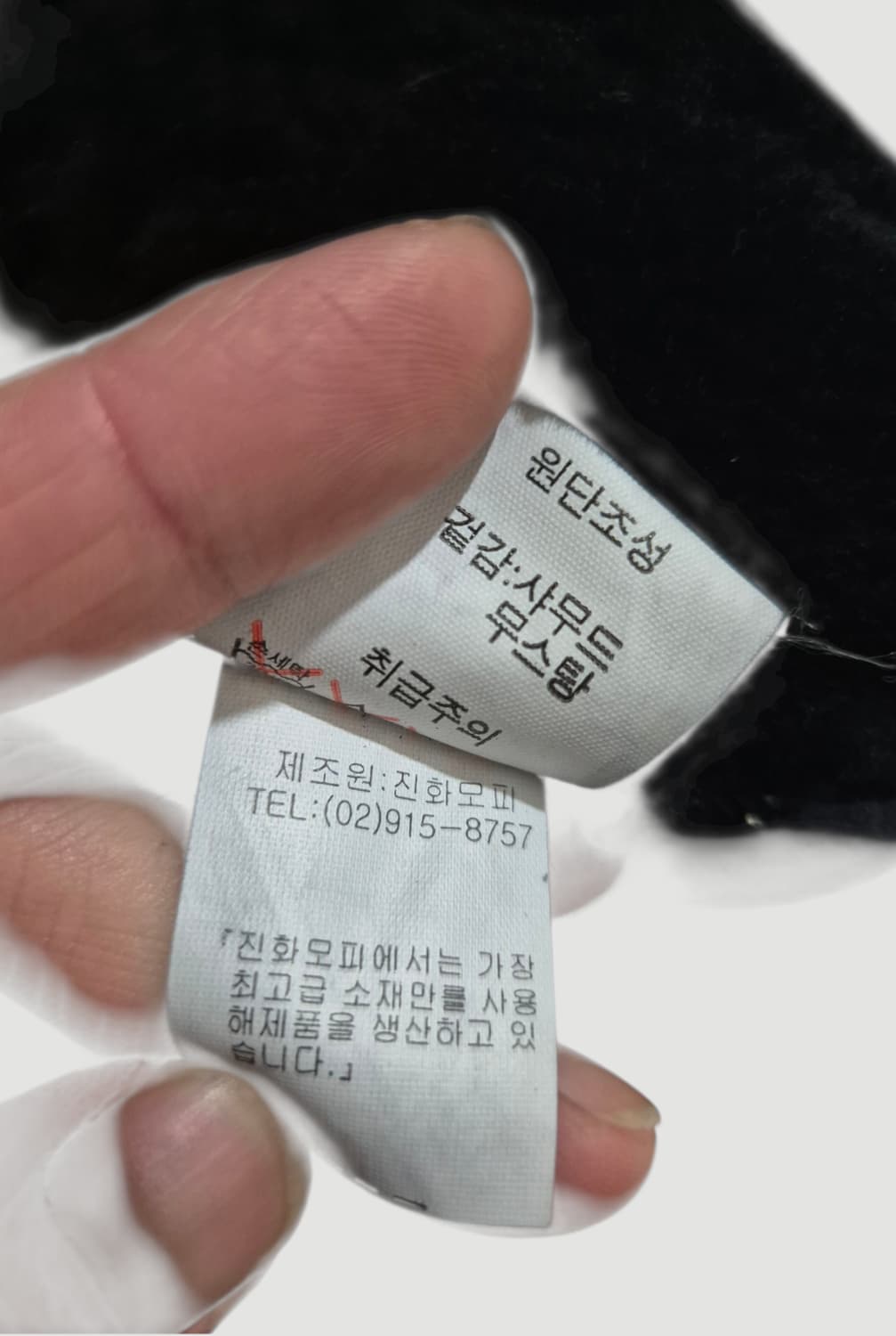 [100~105]진화모피 샤무드 무스탕자켓 상품이미지5