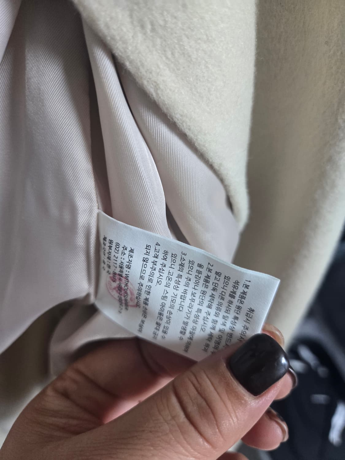 위드아웃썸머 롱코트 상품이미지8