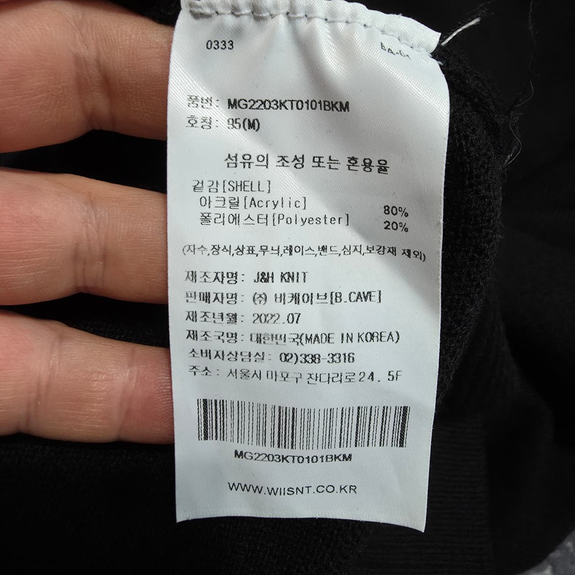 (M)와릿이즌 라운드넥 가디건 블랙 상품이미지4