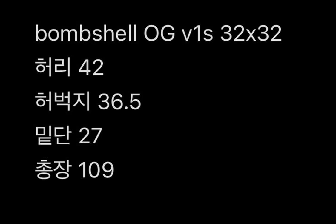 bombshell 루즈핏 베기 데님 라이트 워시 32x32 상품이미지6