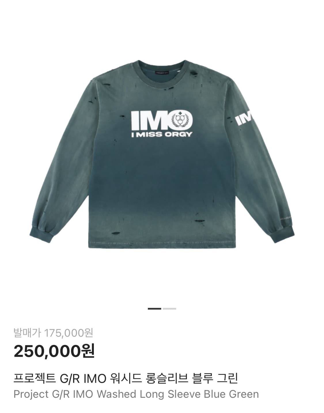 프로젝트gr IMO 워시드 롱슬리브 블루 그린 2사이즈 상품이미지1