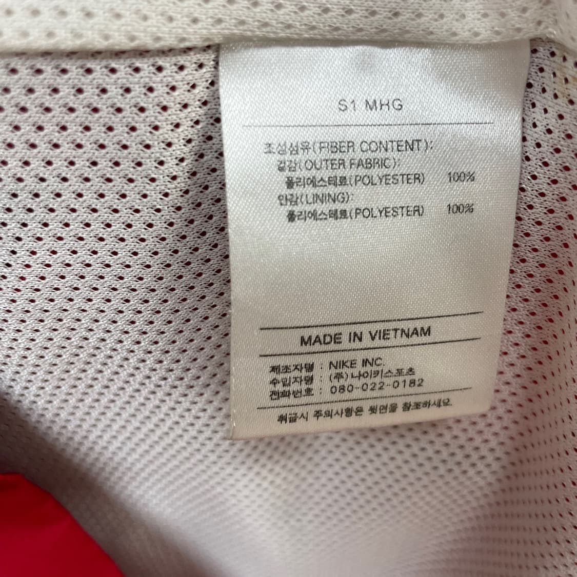 Nike 00s Swoosh Windbreaker 상품이미지6
