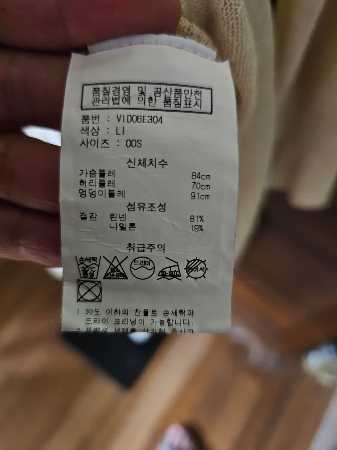 아떼 바네사브루노 린넨 니트원피스 상품이미지5