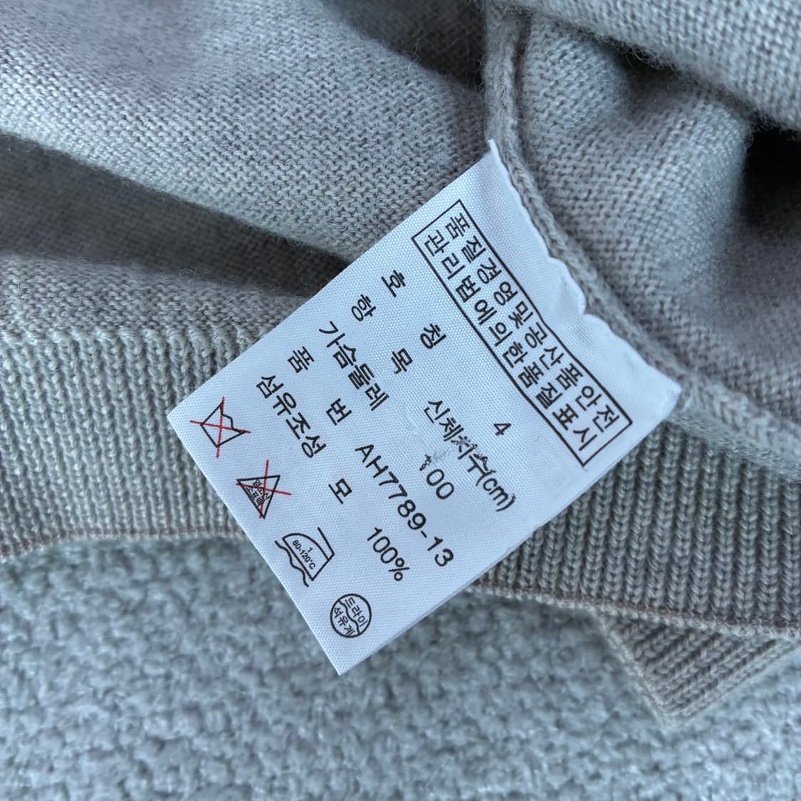 라코스테 그레이 브이넥 가디건 s 상품이미지3