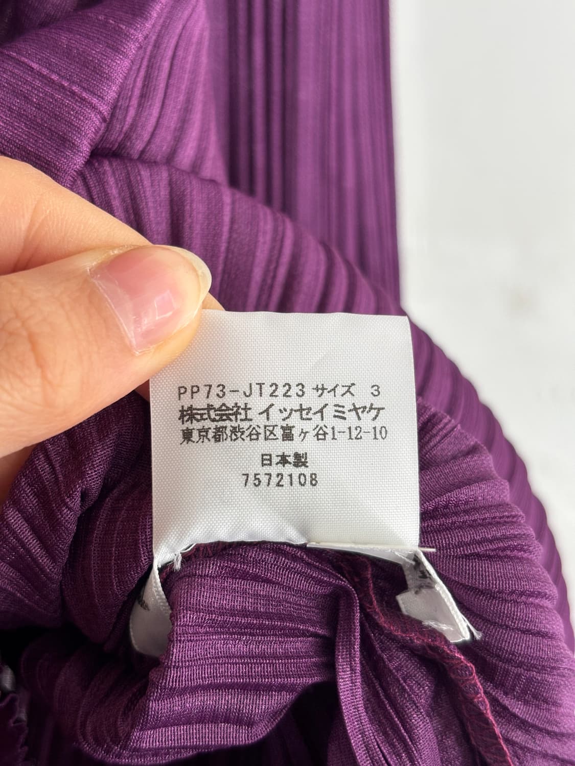 Pleats Please 플리츠플리즈 퍼플 컬러 롱슬리브  상품이미지10