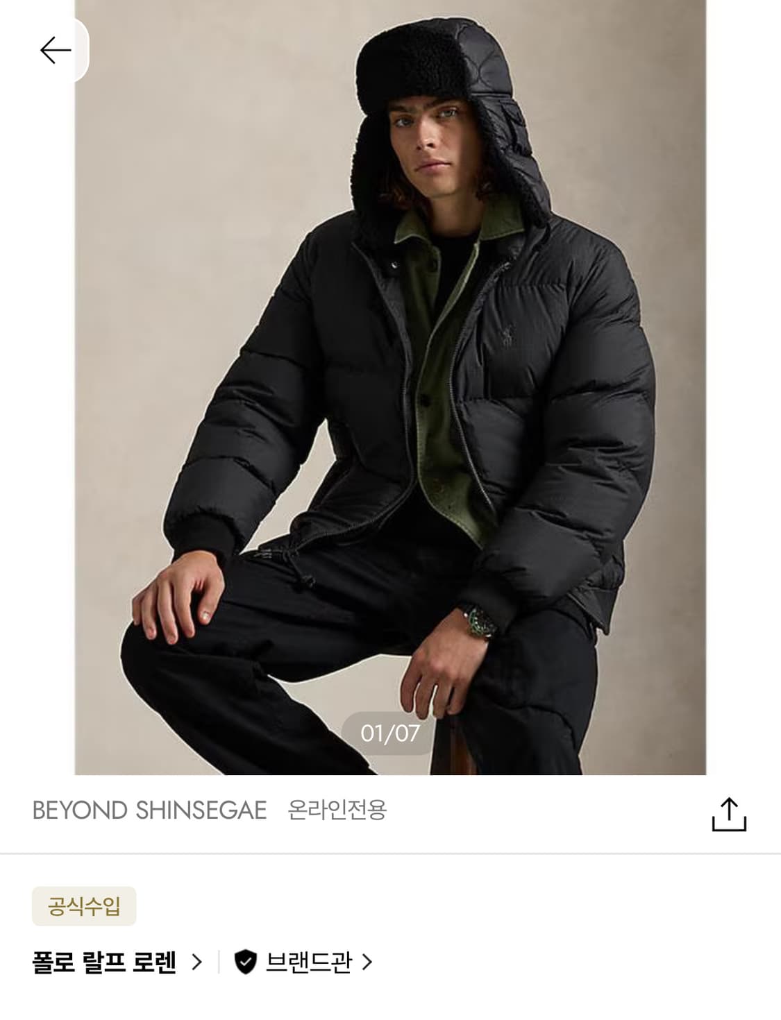 폴로 랄프로렌 텍스처 립스탑 다운 패딩 M 상품이미지9