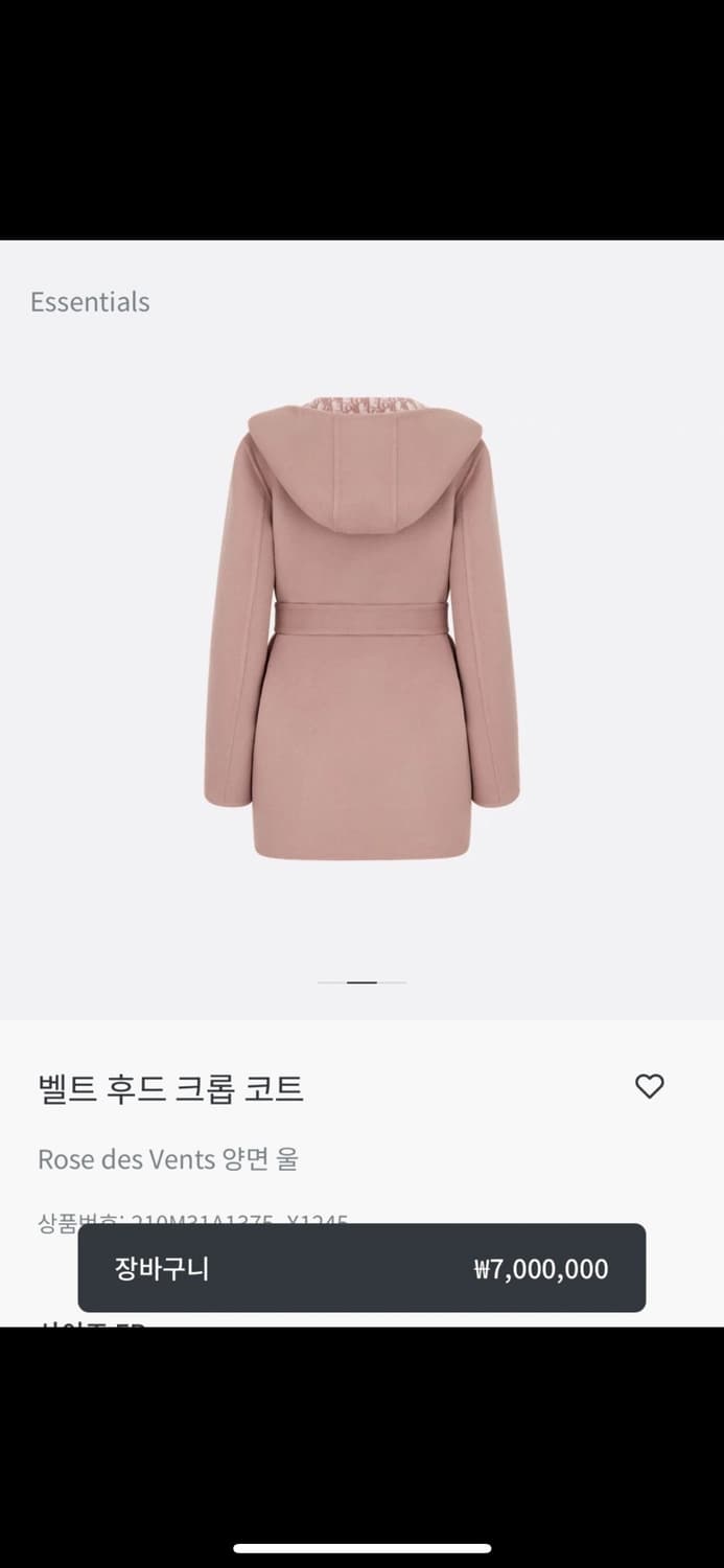 디올 코트 상품이미지2