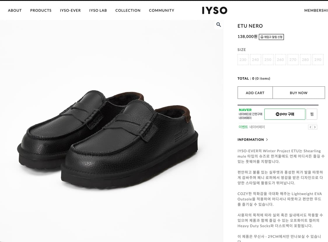 IYSO 이소 에투 네로 상품이미지2