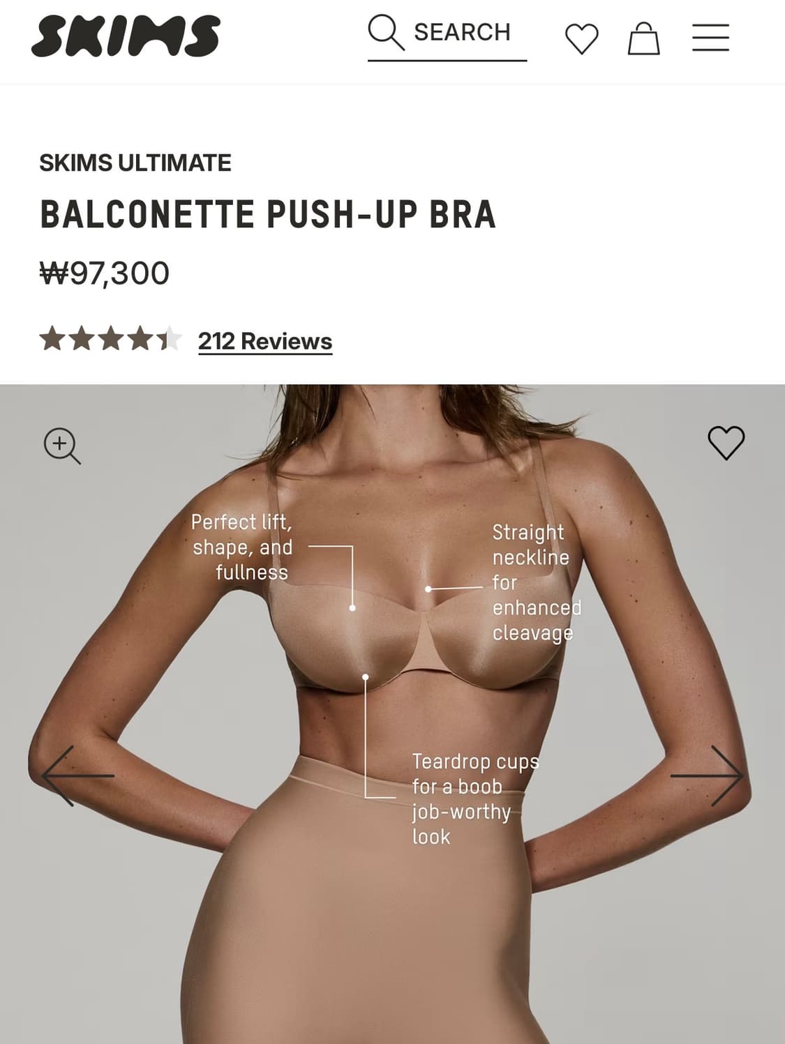 스킴스 SKIMS 발코네트 푸쉬업 브라 샌드 30A 상품이미지2