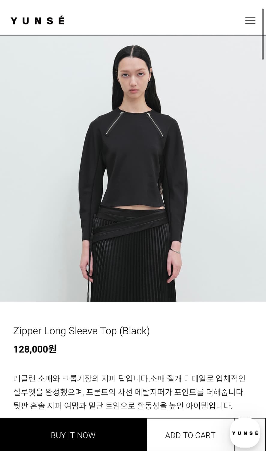 윤세 지퍼 롱 슬리브 탑  상품이미지1