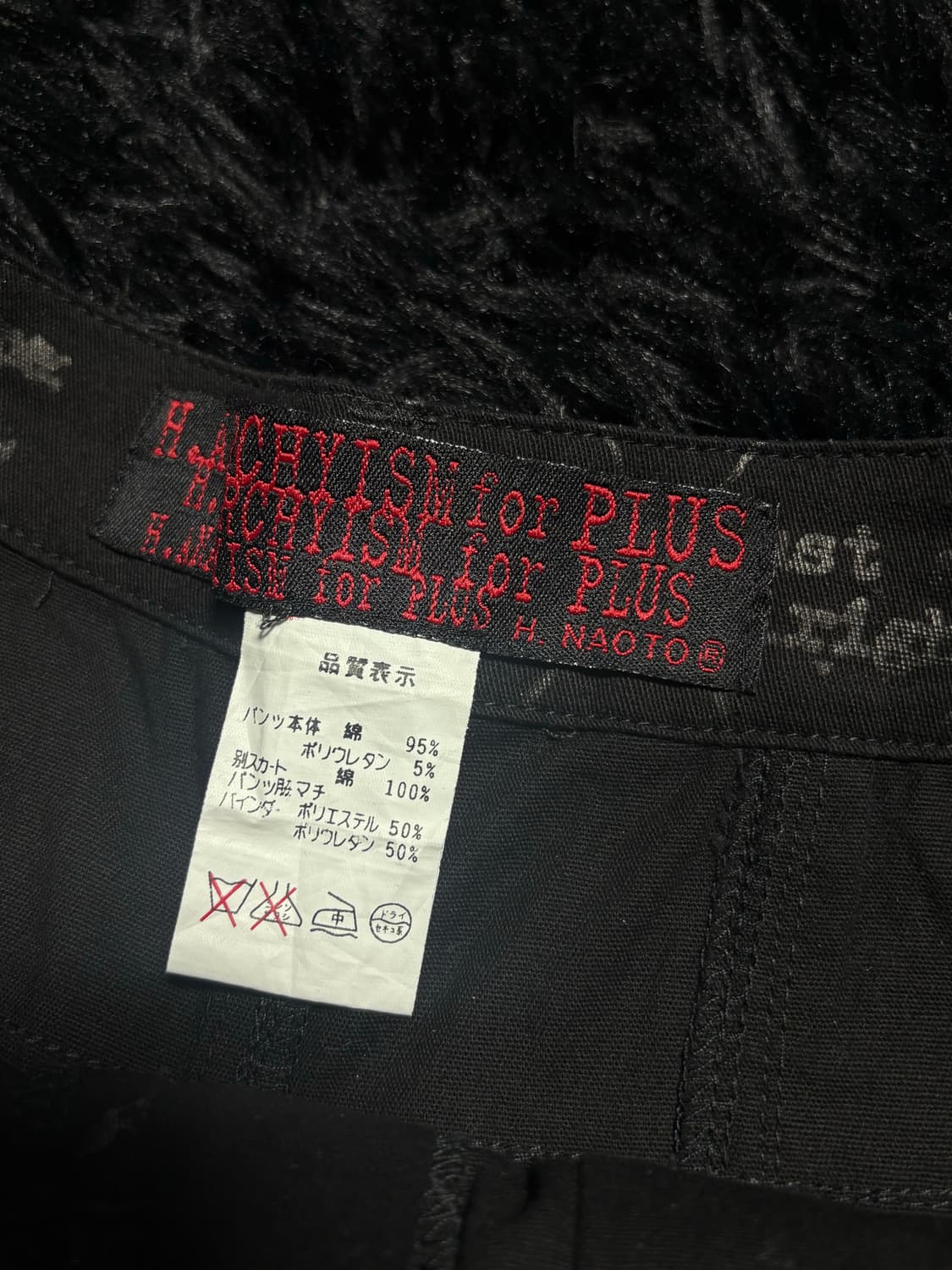 H.NAOTO 펑크 해골 반바지 상품이미지3