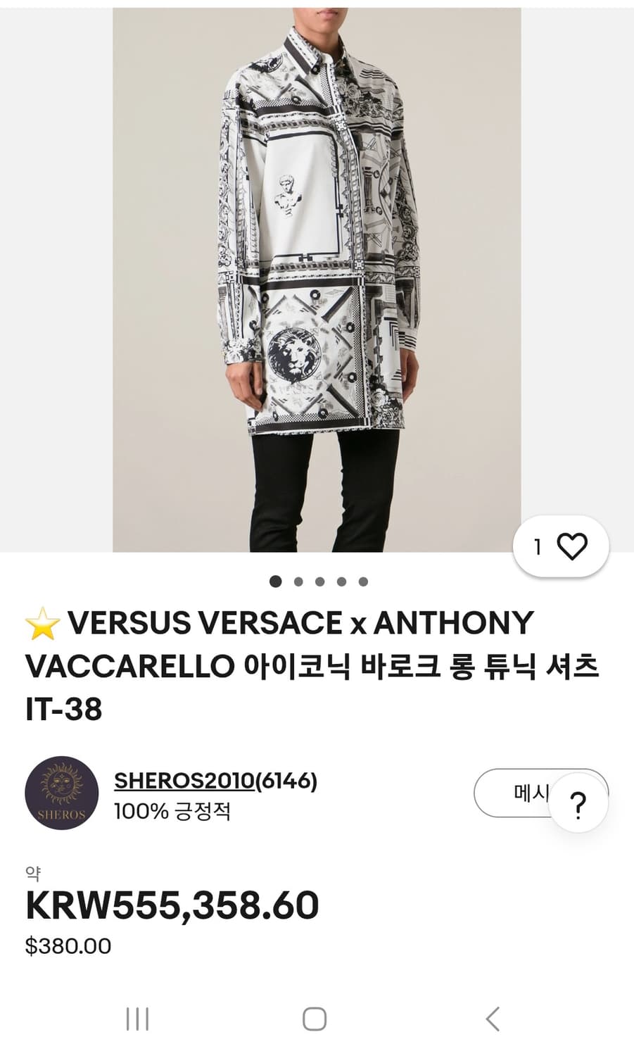 베르사체 셔츠 상품이미지1