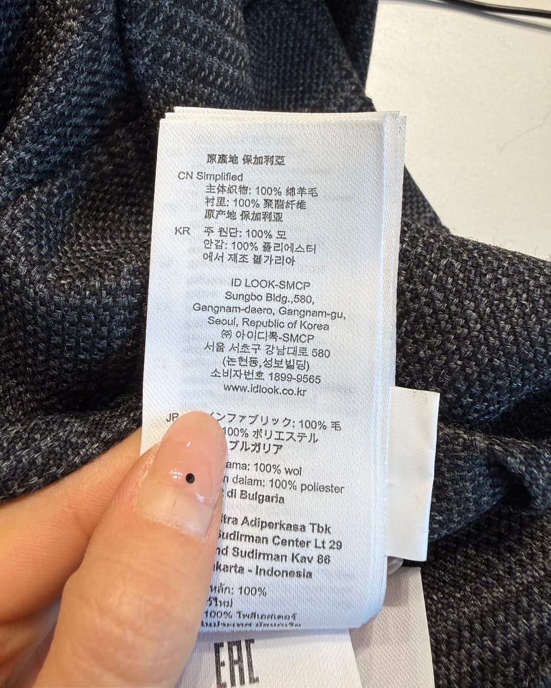 산드로 블랙 체크 플리츠 미니스커트  상품이미지10