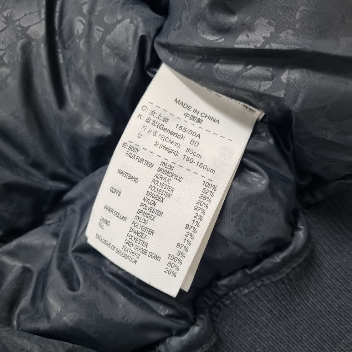 빈티지 나이키 크롭 봄버 패딩 - S 상품이미지9