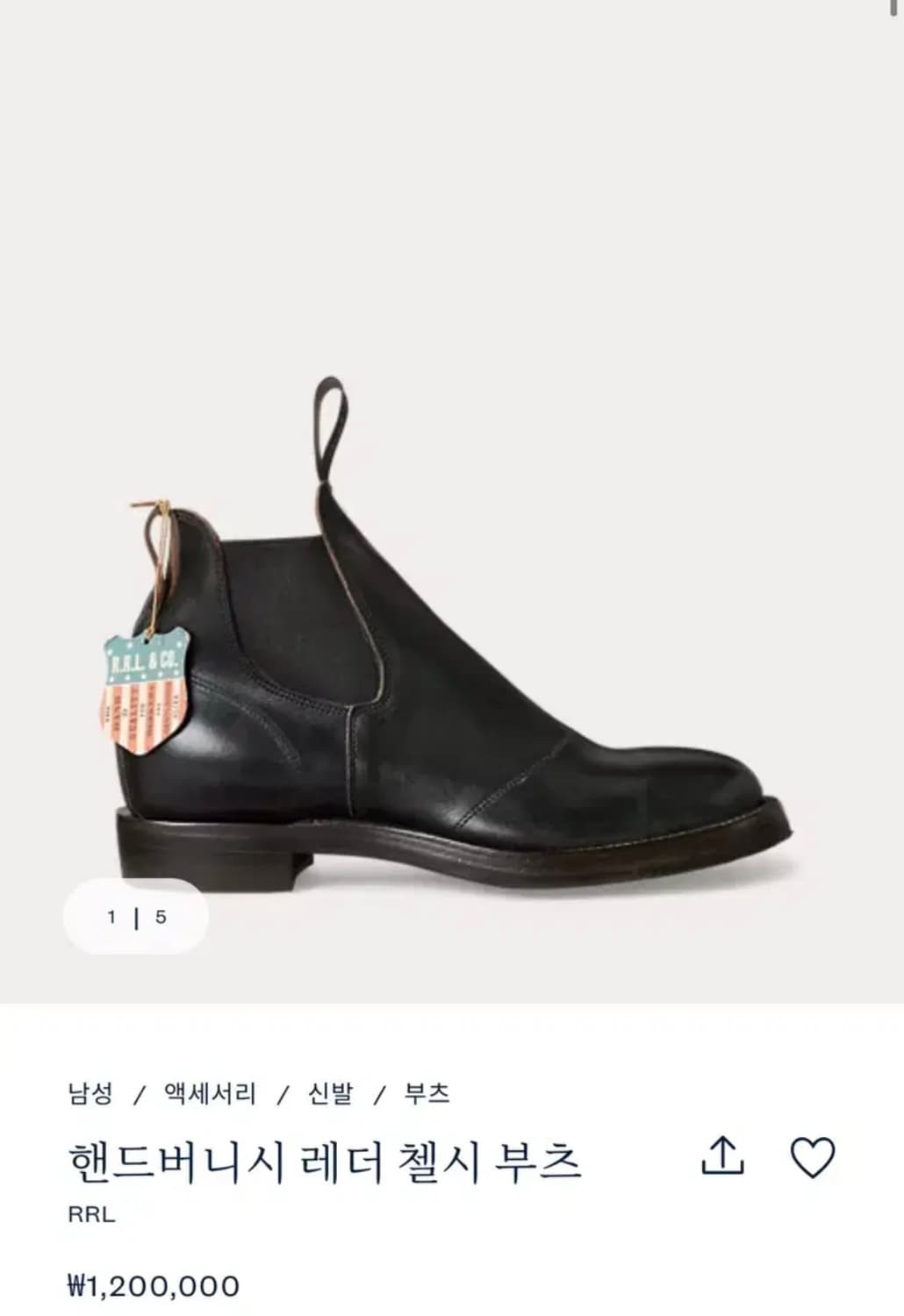 RRL 더블알엘 콩글 블랙 9D 상품이미지1