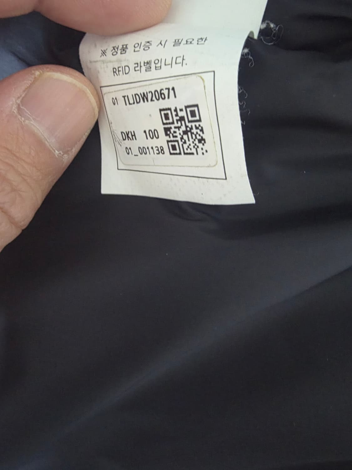 코오롱 피쉬테일 파카 패딩 L100 상품이미지4