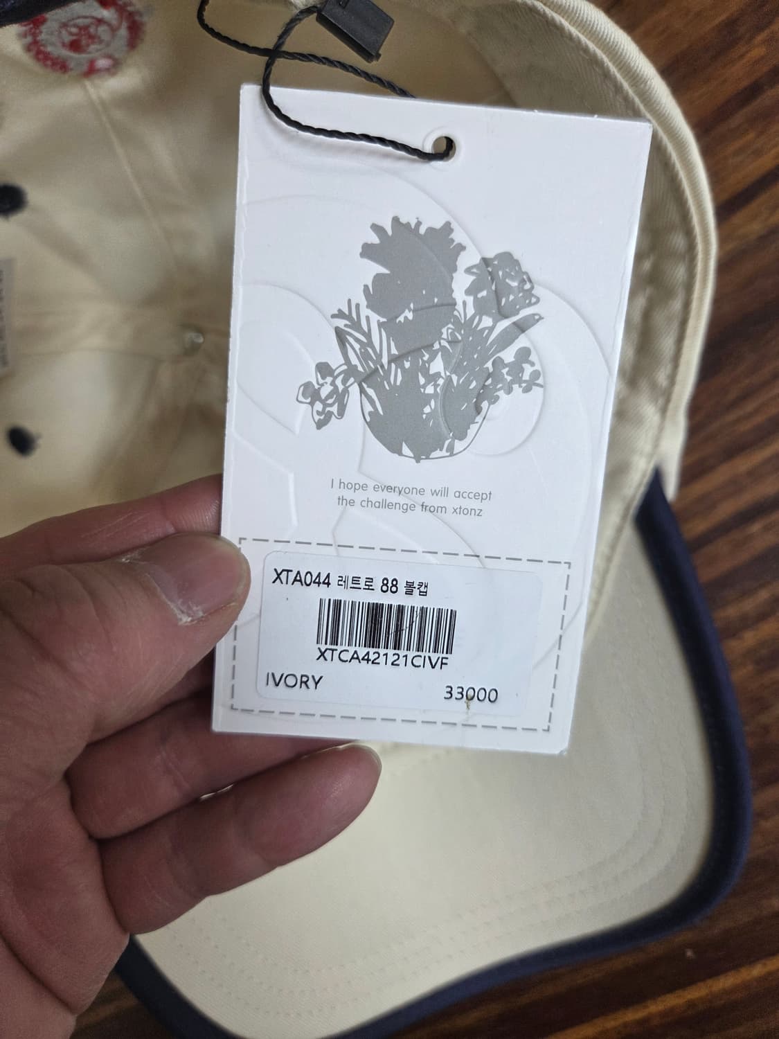 엑스톤즈 레트로 88 모자 프리 상품이미지5