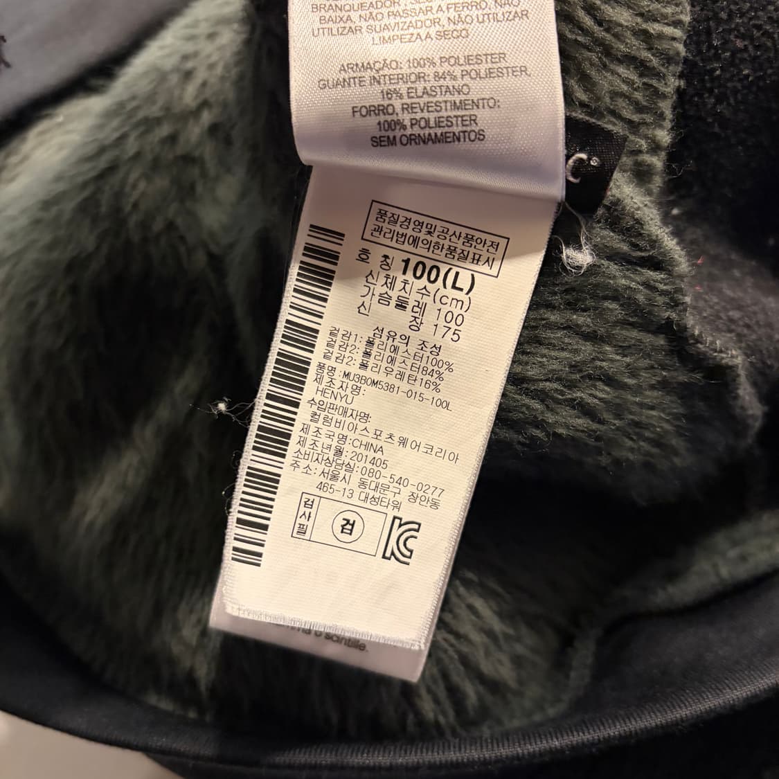 [L] 마운틴하드웨어 몽키 후리스 플리스 자켓 C61 상품이미지7