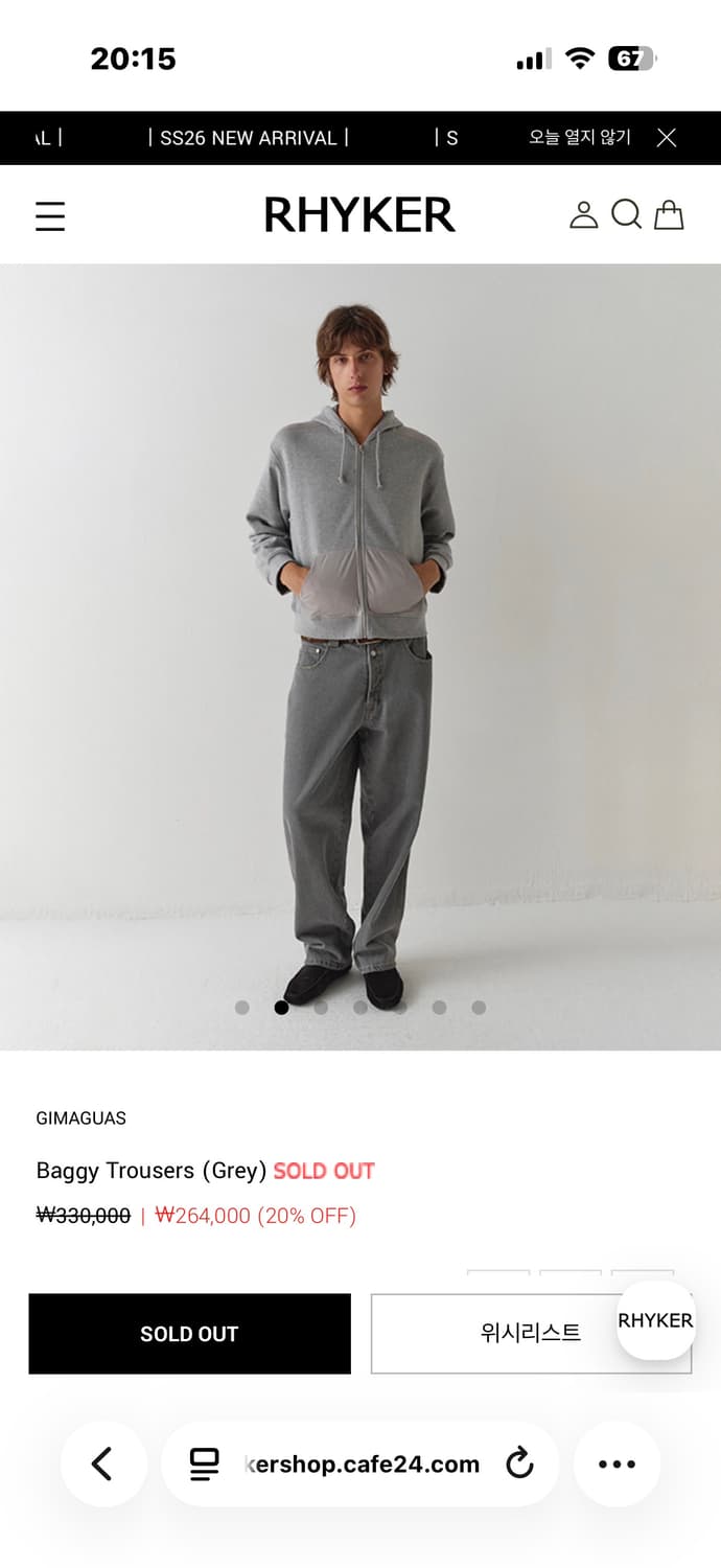 기마구아스 배기 트라우저 그레이 42 상품이미지1