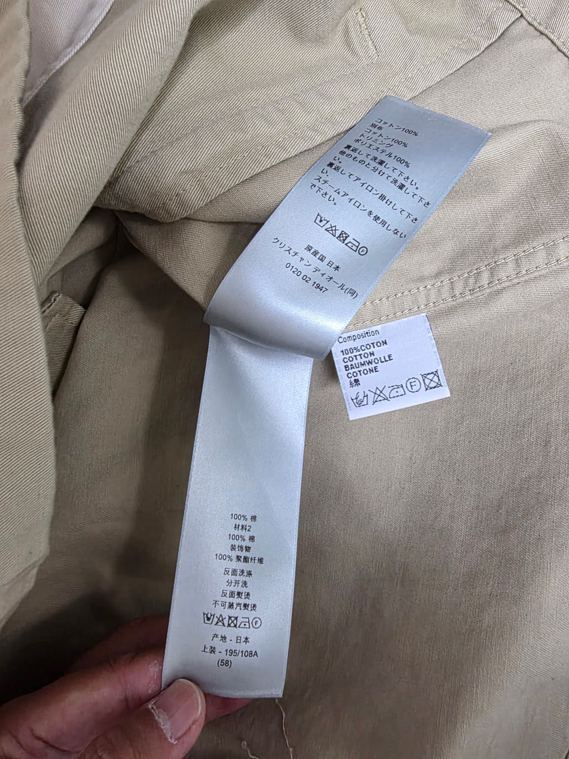 디올 셔츠 자켓 국내매장판 상품이미지7