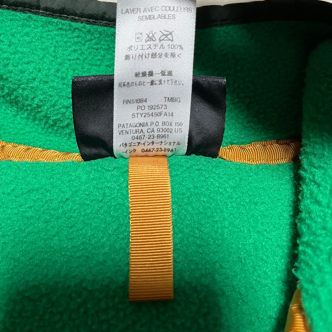 파타고니아 신칠라 그린/그레이 상품이미지4