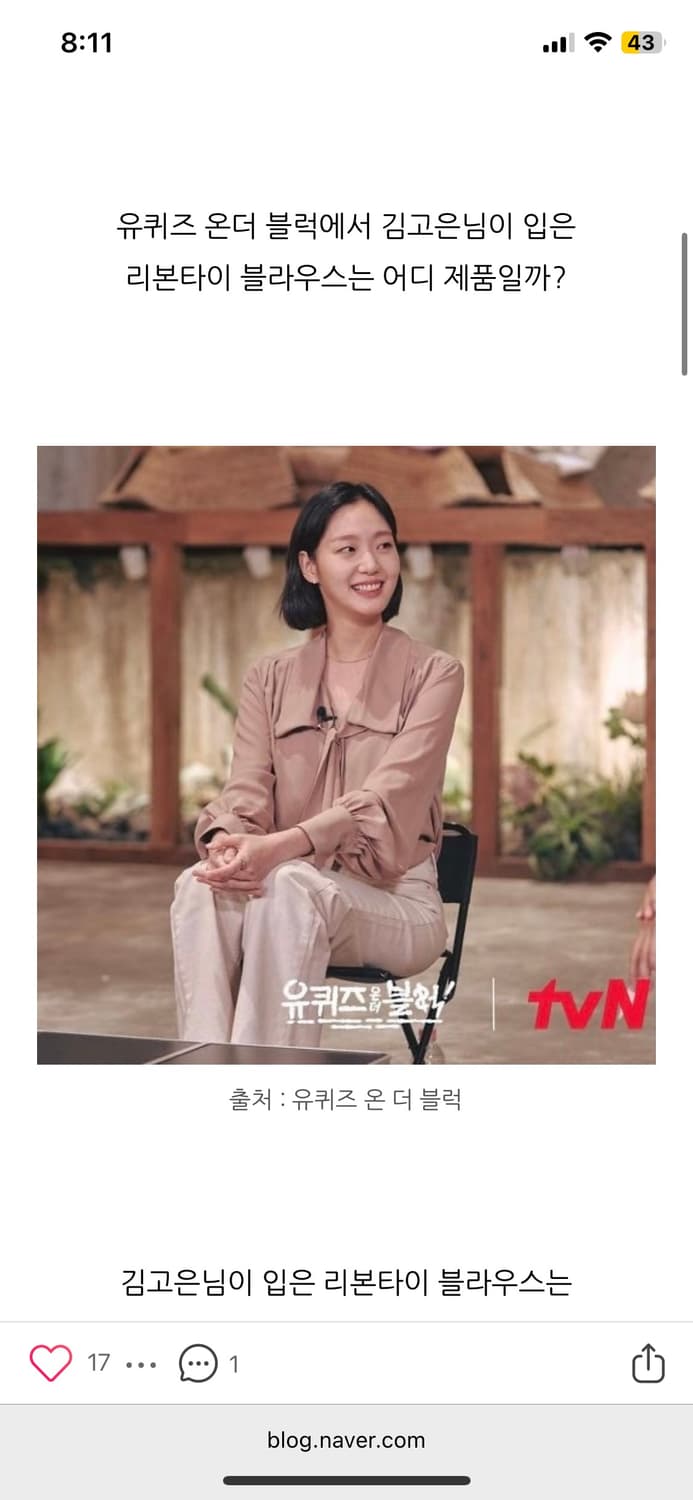 렉토 나우시카 리본 스카프 타이 블라우스 상품이미지3