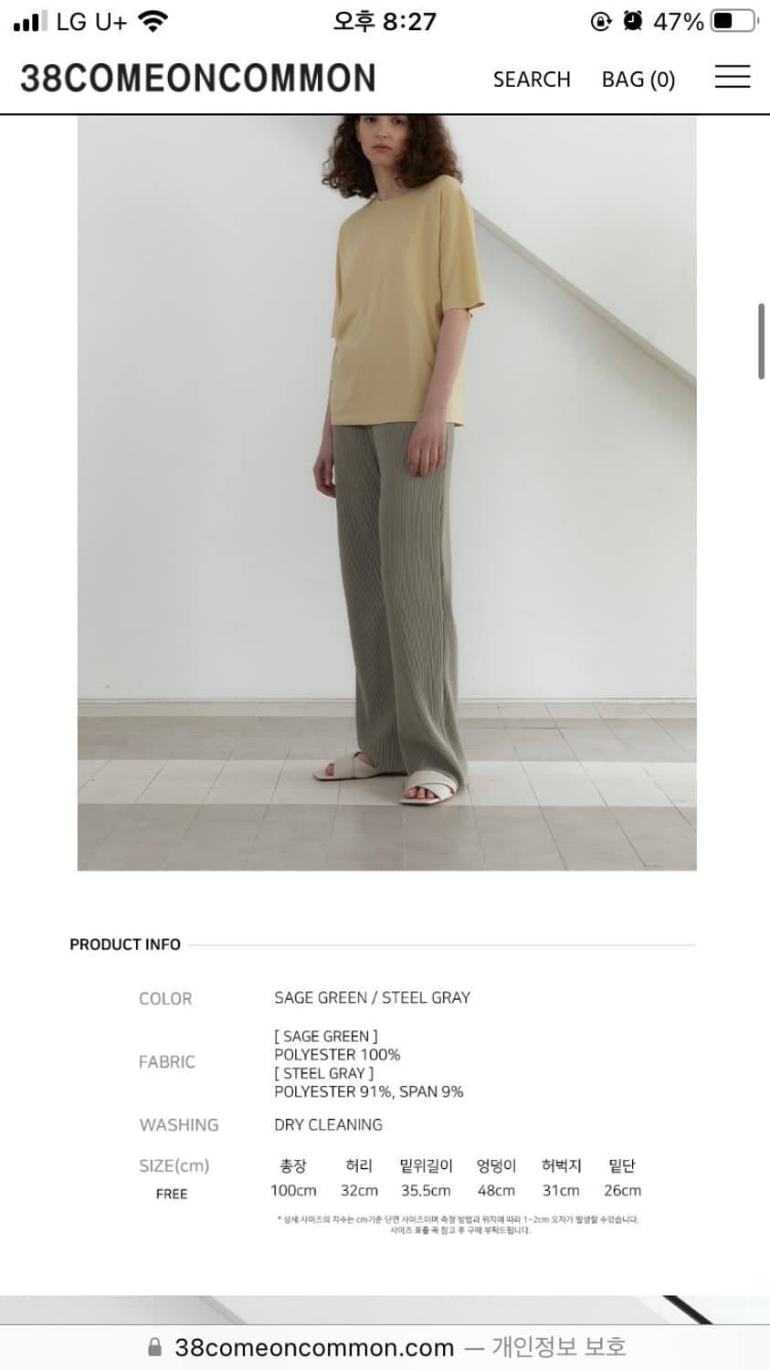 38커먼커먼 플리츠팬츠 상품이미지3