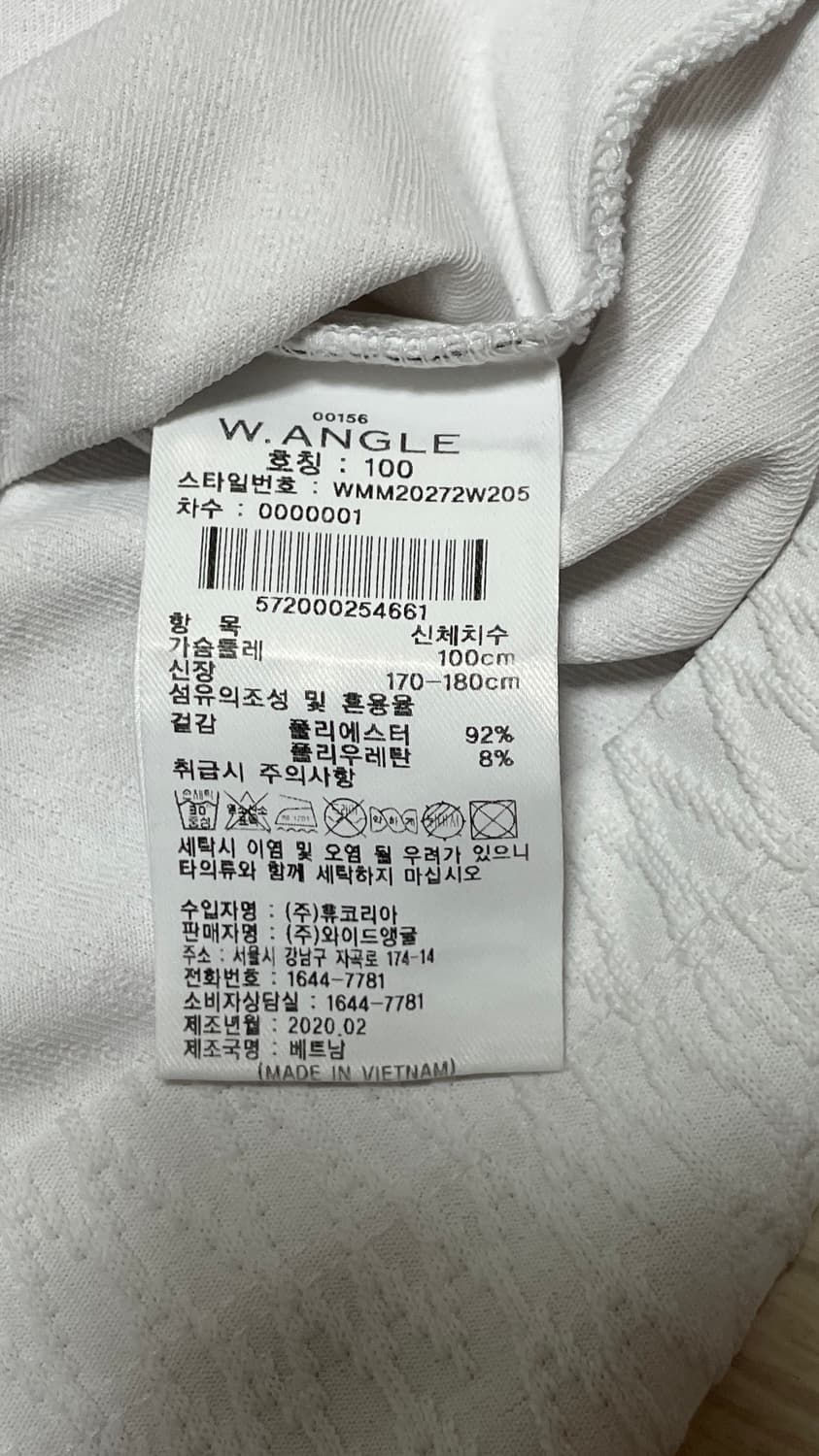 와이드앵글 W.ANGLE 골프 브이넥 반팔 티셔츠 상품이미지2