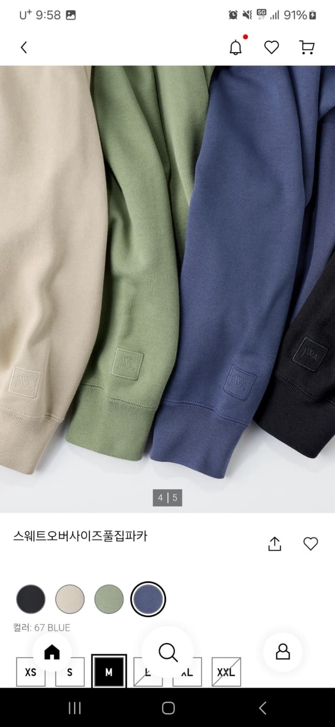 [구매 / L사이즈] 유니클로 JW앤더슨 후드집업 그린 상품이미지1