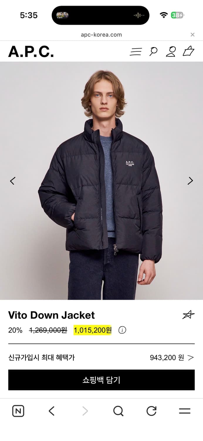 A.P.C. 다운 패딩 L 다크네이비 상품이미지7