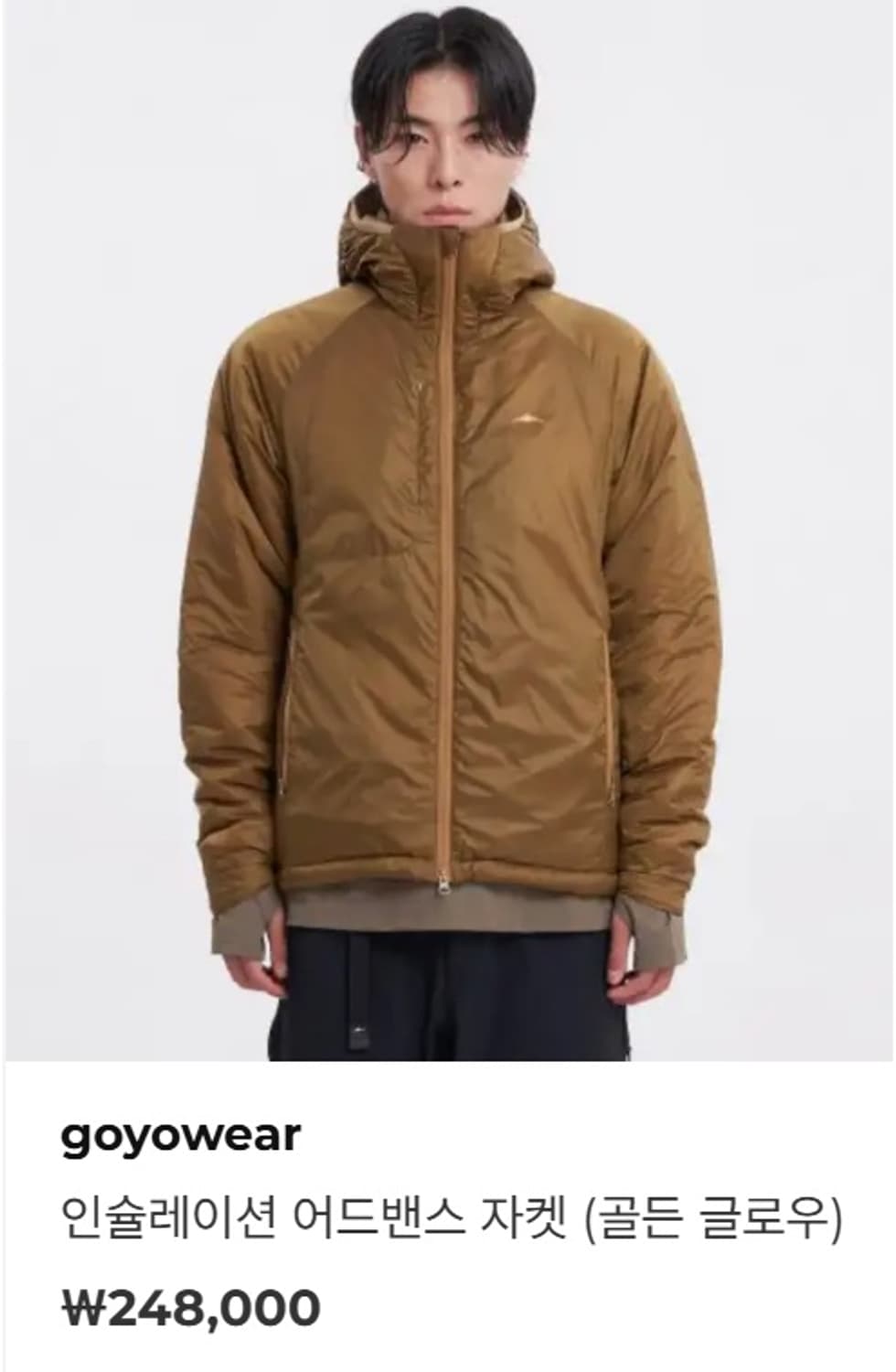 고요웨어 인슐레이션 어드밴스 자켓 (경량패딩) L 상품이미지1