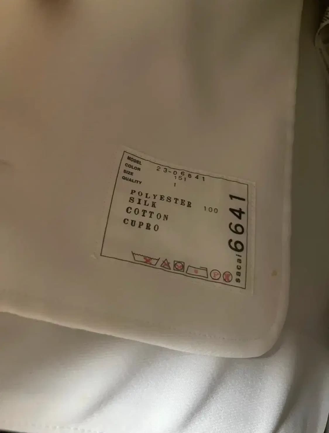 사카이 23ss 트레이닝스커트 상품이미지7