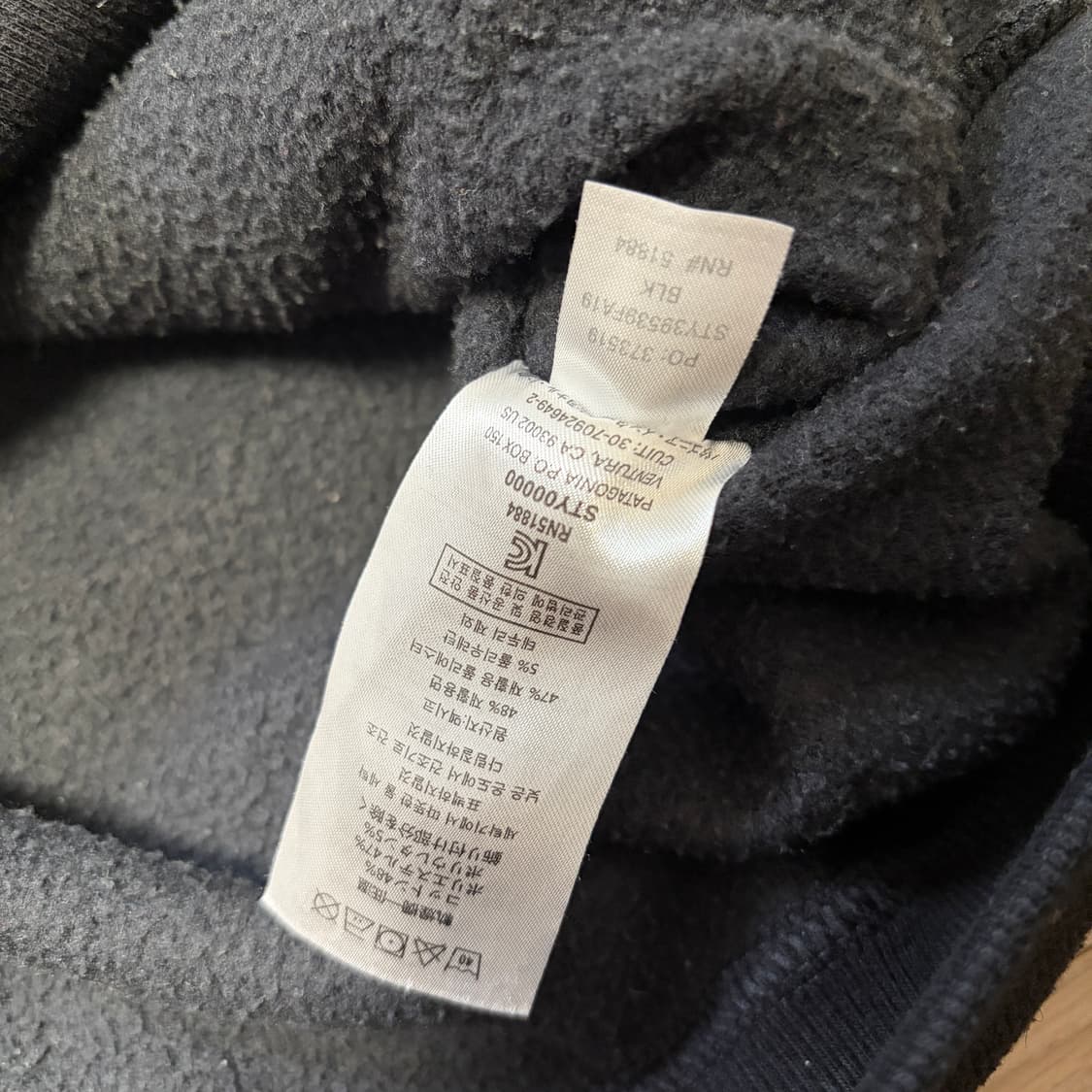 파타고니아 빅로고 기모 후드티 상품이미지5