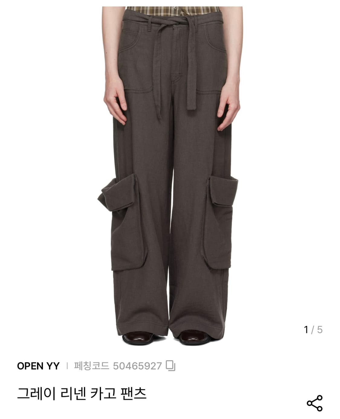 오픈와이와이 린넨 카고팬츠 LINEN CARGO PANTS 상품이미지1