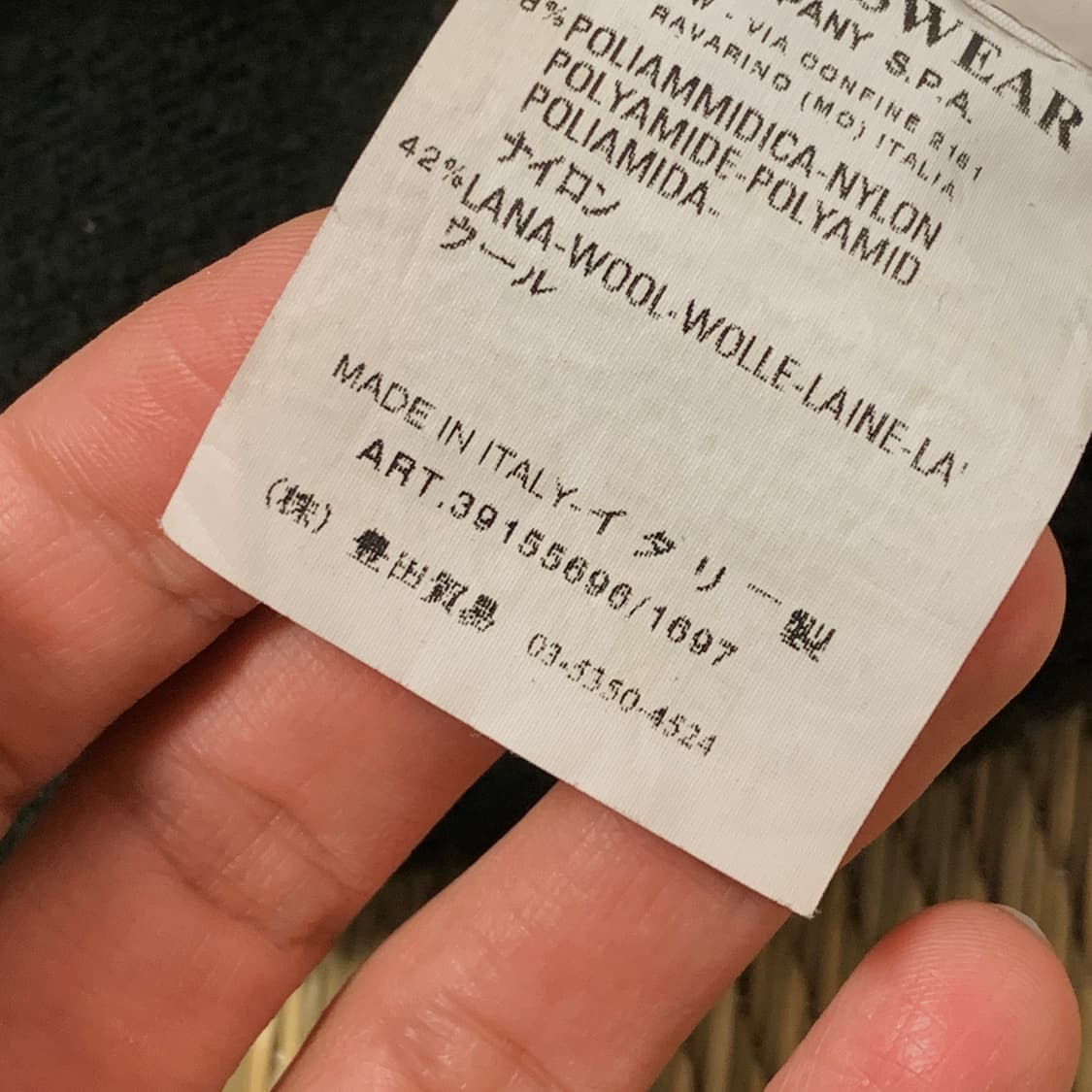 03AW 스톤아일랜드 아카이브 니트 상품이미지7